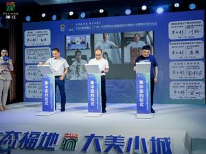 精准招商赋能郊区新城高质量发展  成都蒲江（广州）专场推介会暨签约仪式举行