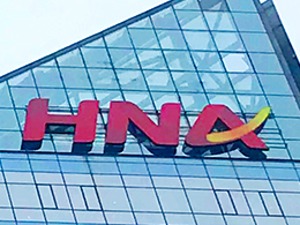 ST海航拟定增募资超百亿 “新主”方大集团加强控制权