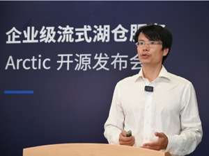 互联网巨头扎堆布局“湖仓一体” 新一代数据管理架构如何破解金融行业数据孤岛？