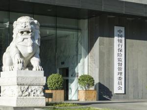 银保监会最新发声！河南、安徽5家村镇银行涉嫌严重犯罪：内外勾结、利用第三方平台以及资金掮客，吸收并非法占有公众资金