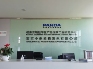 被乐视怼质量低劣 每经记者实探南京中电熊猫：因限电暂无人办公