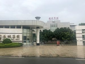董秘仅任职5天就“走人”，员工工资被拖欠，曾经的“文化陶瓷第一股”怎么了？