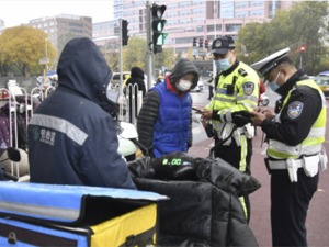 公安、交通运输、市场监管领域清理不合理罚款：取消29个罚款事项、调整24个罚款事项
