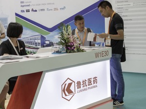 鲁抗医药拟购中和环保股权 标的去年现金分红5000万