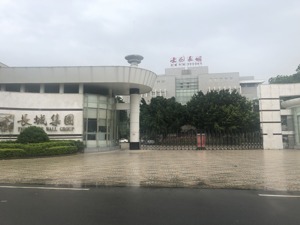台基股份上半年应收账款涨一倍 计提减值致净利润下滑