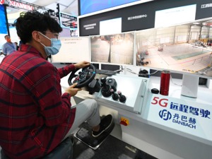 科技部、财政部：引导企业围绕国家需求开展技术创新 对投入基础研究实行税收优惠政策