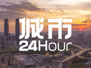 城市24小时 | 游客不来，省委书记要求反思