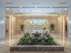 账上躺着7亿多现金，为何还向银行借款8000万？同兴环保这样回应…