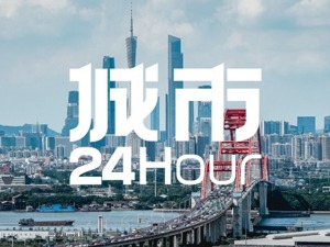 城市24小时 | “5万亿之城”，呼之欲出？