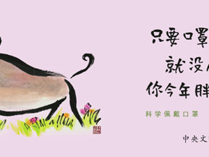 广告