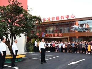 习近平：党始终在人民身边