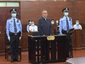 辽宁省政协原副主席薛恒案一审 ，涉案金额超1.35亿