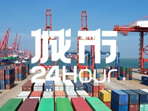 城市24小时 | 在省内“吊车尾”的港口城市，逆转机会来了