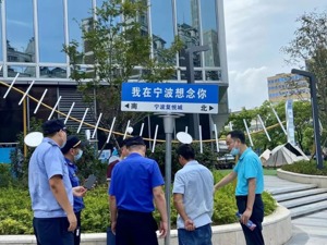 “我在宁波想念你”“我在南宁很想你”，这些网红路牌，拆了！