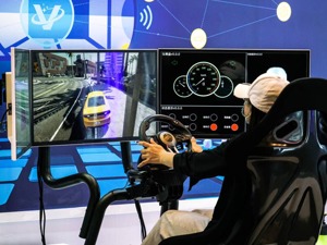 全球元宇宙大会召开 哪些新技术成资本追逐热点？
