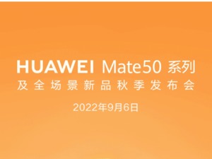 华为苹果“正面刚”？Mate50将与iPhone14同期交锋