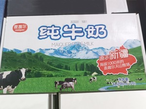 被罚7315万元，麦趣尔纯牛奶违规添加行政处罚落地  公司再向公众致歉 