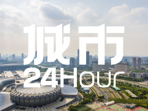 城市24小时 | 沿黄九省区结盟，谁做“盟主”