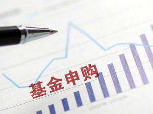 基金金元顺安元启“奇葩”操作 一个月内多次调整申购额度