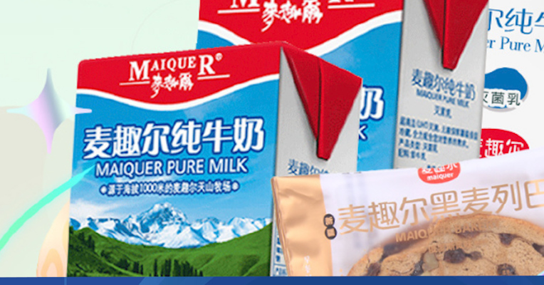 品牌价值观23期丨麦趣尔违法添加被罚7315万：网红食品品牌不能掉安全的链子