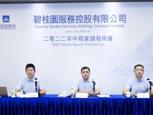 房产·半年报现场| 碧桂园服务李长江：疫情影响但基本盘仍稳健 追求有现金回报的利润