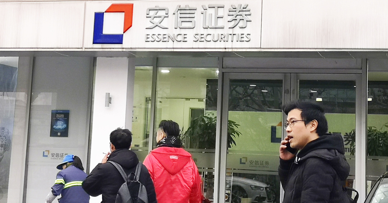 被质疑造假！美女“券商分析师”代表中国区出战世界小姐全球总决赛？刚刚，安信证券回应了