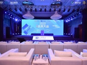 “2022未来之星TOP20”榜单今日隆重发布 发现引领未来产业方向的川商科创力量