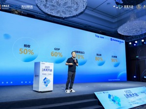 携程集团副总裁兼携程商旅CEO张勇：差旅管理或成专精特新企业数智转型的“试验田”