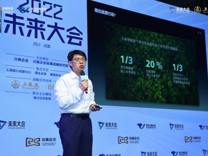 西门子朱震忠：企业数字化转型很难成功，但必须要去做