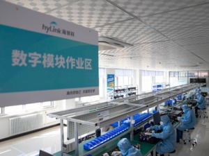上海自贸试验区临港新片区及山东等自贸区设立满3年 713项试点任务已基本实施