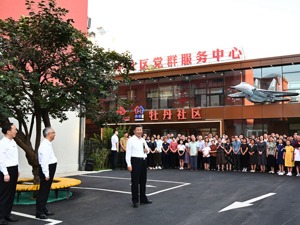 总书记挂念的“关键小事”丨让百姓居住更舒适