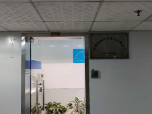 韶能股份股权拍卖疑云：买受方刚刚成立，注册地现场无人办公