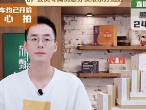俞敏洪憋大招：东方甄选独立APP上线，新东方认真“单干”能成吗？