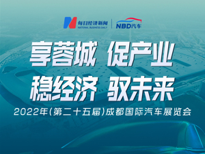 看重磅新车，享底价优惠！一图共赴今年首个A级车展！