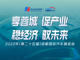 Jpmkqskhqt1661477306898.thumb_hs