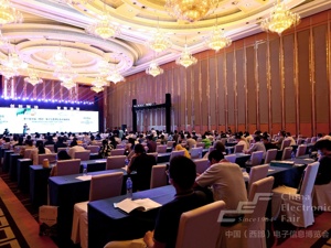 400多家电子信息企业参展 第十届中国（西部）电子信息博览会在成都开幕
