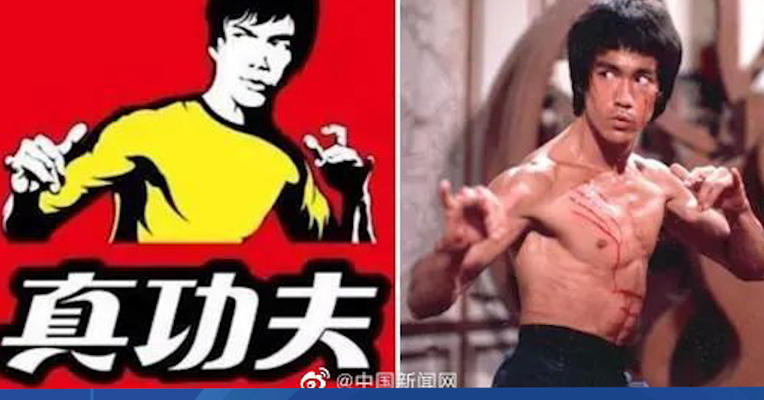 品牌价值观25期丨李小龙女儿诉真功夫案开庭：塑造品牌需要的也是“真功夫”