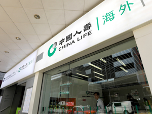 中国人寿詹忠：上半年“老七家”代理人数量下滑14% 规模逐渐趋稳