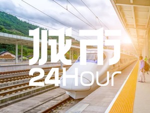 城市24小时 | 两次改线，陕西米字型高铁这一“竖”定了
