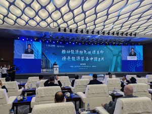 东方电气集团董事长俞培根：能源行业是实现“双碳”目标的主战场