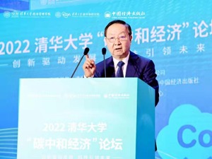 中国工业经济联合会会长、工信部原部长李毅中：推动储能加新能源模式 火电仍然起支撑兜底作用