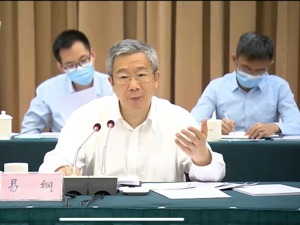 国务院稳住经济大盘督导和服务组在郑州召开现场办公会，央行行长易纲主持并讲话，河南省省长王凯出席
