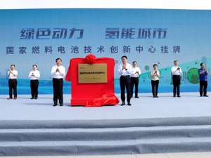氢燃料电池汽车“未来已来”？ 业内：要先把成本降下来