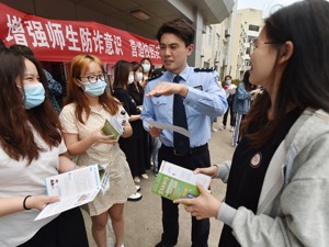 反电信网络诈骗法草案将三审：从事电信网络诈骗犯罪人员,或记入信用记录