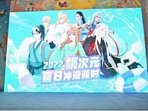 国漫真的崛起了吗？腾讯披露数据，只看海外动漫的仅有这么多……