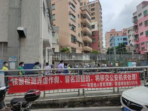 腾讯会议回应“突然崩了”！深圳两区全域实施管控措施4天！24个地铁站暂停运营