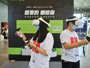 全球数字人超3万个 情感是链接元宇宙主要方式