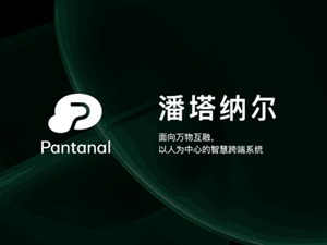 生态之争烽烟再起 OPPO欲打破生态孤岛