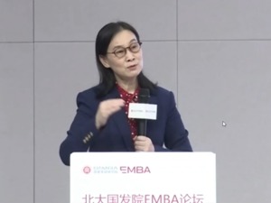 放弃50万年薪，“网红教授”陈春花辞去中国银行独董职务，此前博士学位遭质疑，从北大辞职