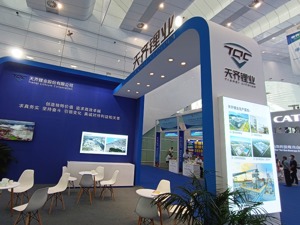 “锂王”天齐锂业上半年净利润达103.28亿元   拟回购183万股用于股权激励